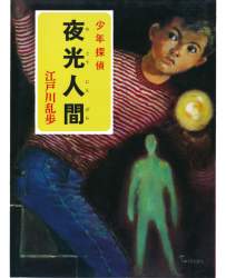 726838 B