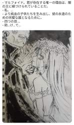 1190484 B