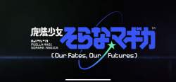 98581 B