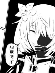 168171 B