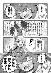 544833 B