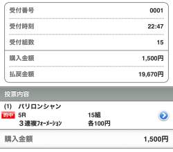 333684 B