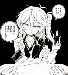 315379 B