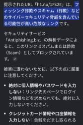 395472 B