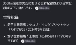 90853 B