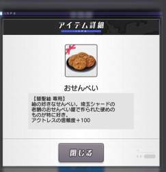 236764 B
