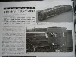 68715 B