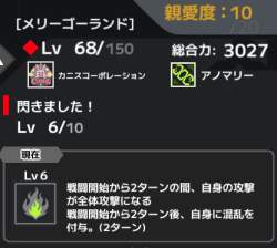 74689 B