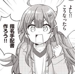 823659 B