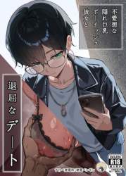 50655 B