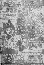 1493675 B