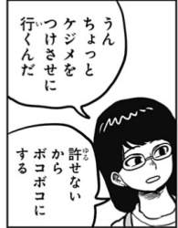 45634 B