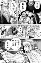 1658386 B