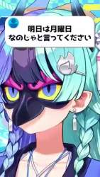2494943 B