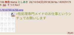 130758 B