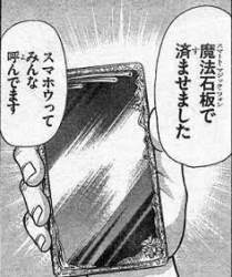 35926 B