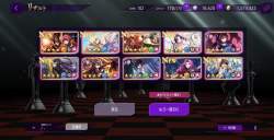 548233 B