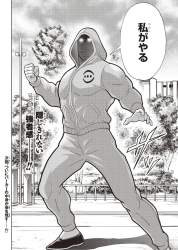 807341 B