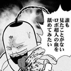 78975 B