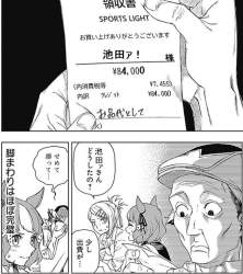 106094 B