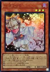 145550 B