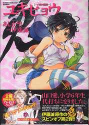 245955 B