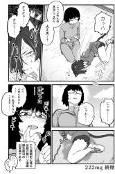 1656950 B
