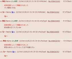 54444 B