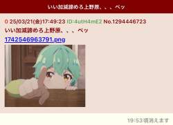 67641 B