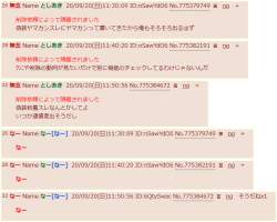 60660 B