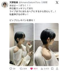 356923 B
