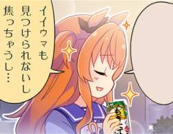 143361 B
