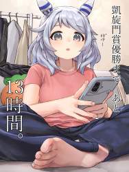 1246543 B