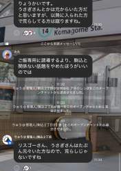 381495 B