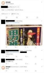 424684 B