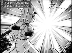 72982 B