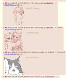 119070 B
