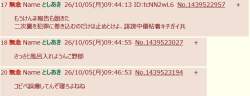 70731 B