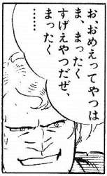 69908 B