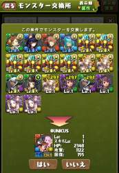 490832 B