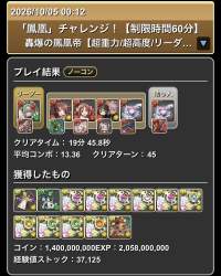 407612 B
