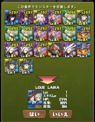 813685 B