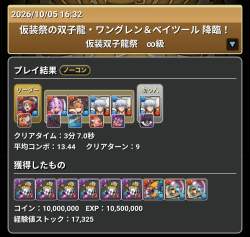 557932 B