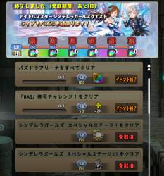 1190074 B
