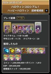 643840 B