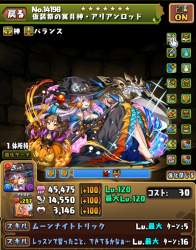 854196 B