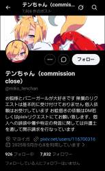 433287 B