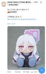 332523 B