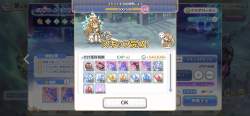 1538693 B