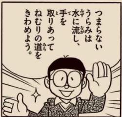 33935 B